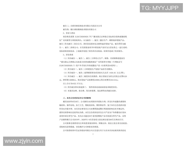 武汉篮球队荣登全国篮球技术排行榜第九名展现实力与潜力