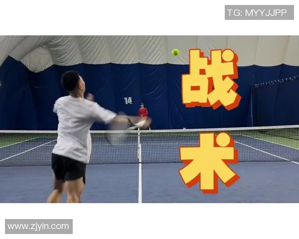 重庆网球队的进攻体系解析与战术创新探讨