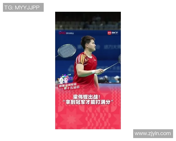 深圳羽毛球队在羽毛球节奏排行榜中荣获第四名展现实力与风采 深圳羽毛球队在羽毛球节奏排行榜中荣获第四名展现实力与风采