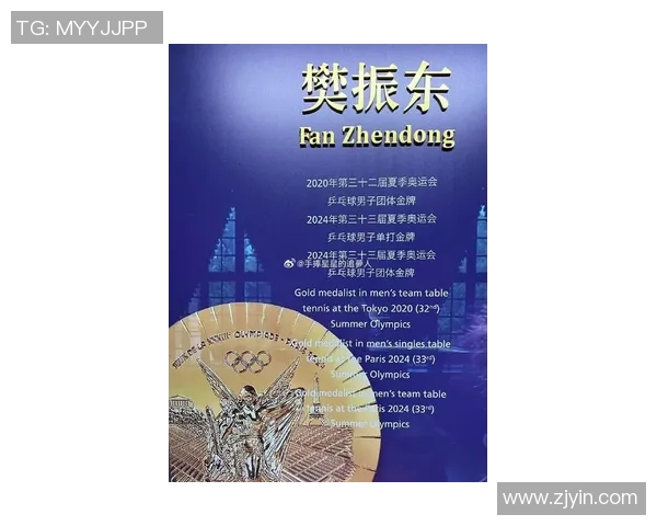 上海乒乓球队实力飙升再创佳绩力量排名引发全国关注与热议