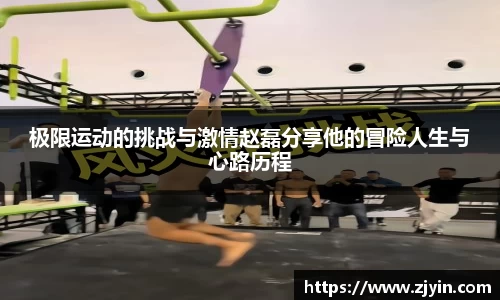 星空体育平台app
