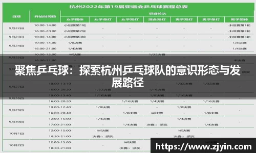 星空体育网站入口