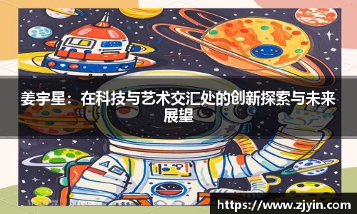 星空体育网站入口
