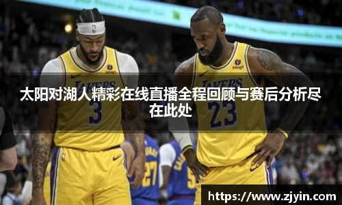 星空体育平台app