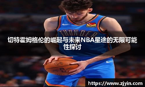 星空官网