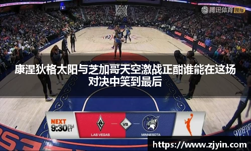 星空体育