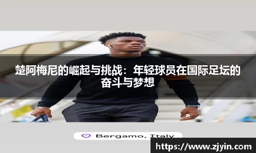 星空体育网站入口