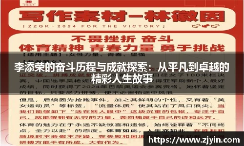 星空体育平台app