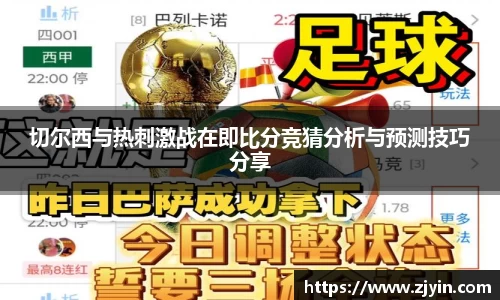 星空体育网站入口
