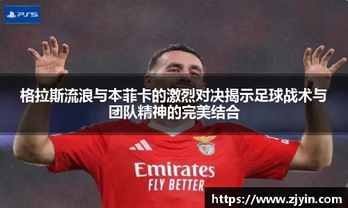 芒果体育